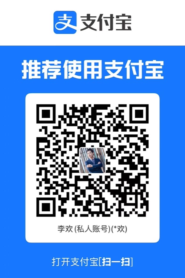 支付宝收款二维码